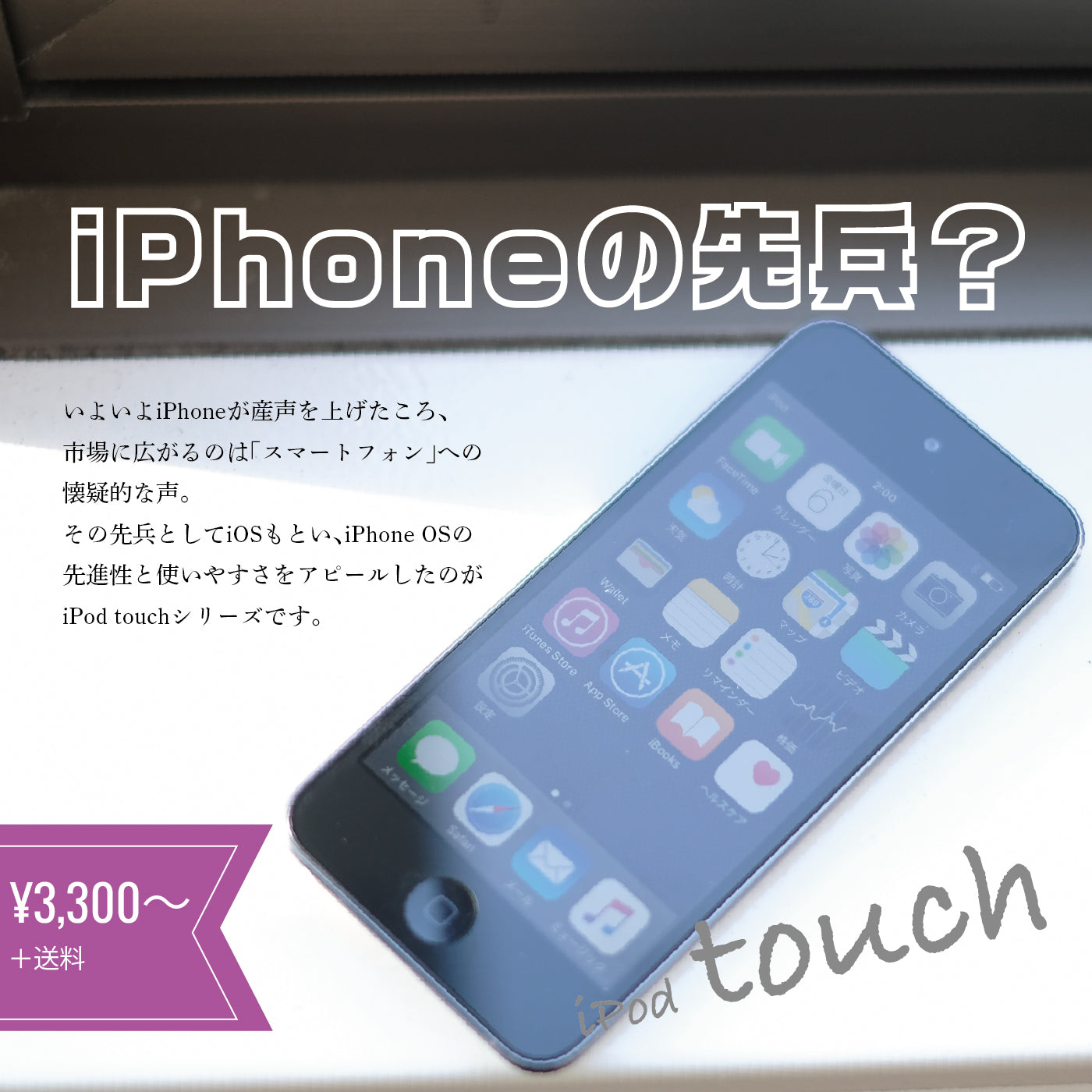 美品：第2世代iPhoneSE 64GB ブラック MHGP3J/A A2296 iPhone 8 【中古パソコン SIMロック解除済】Apple SE 第2世代 MHGP3J/A