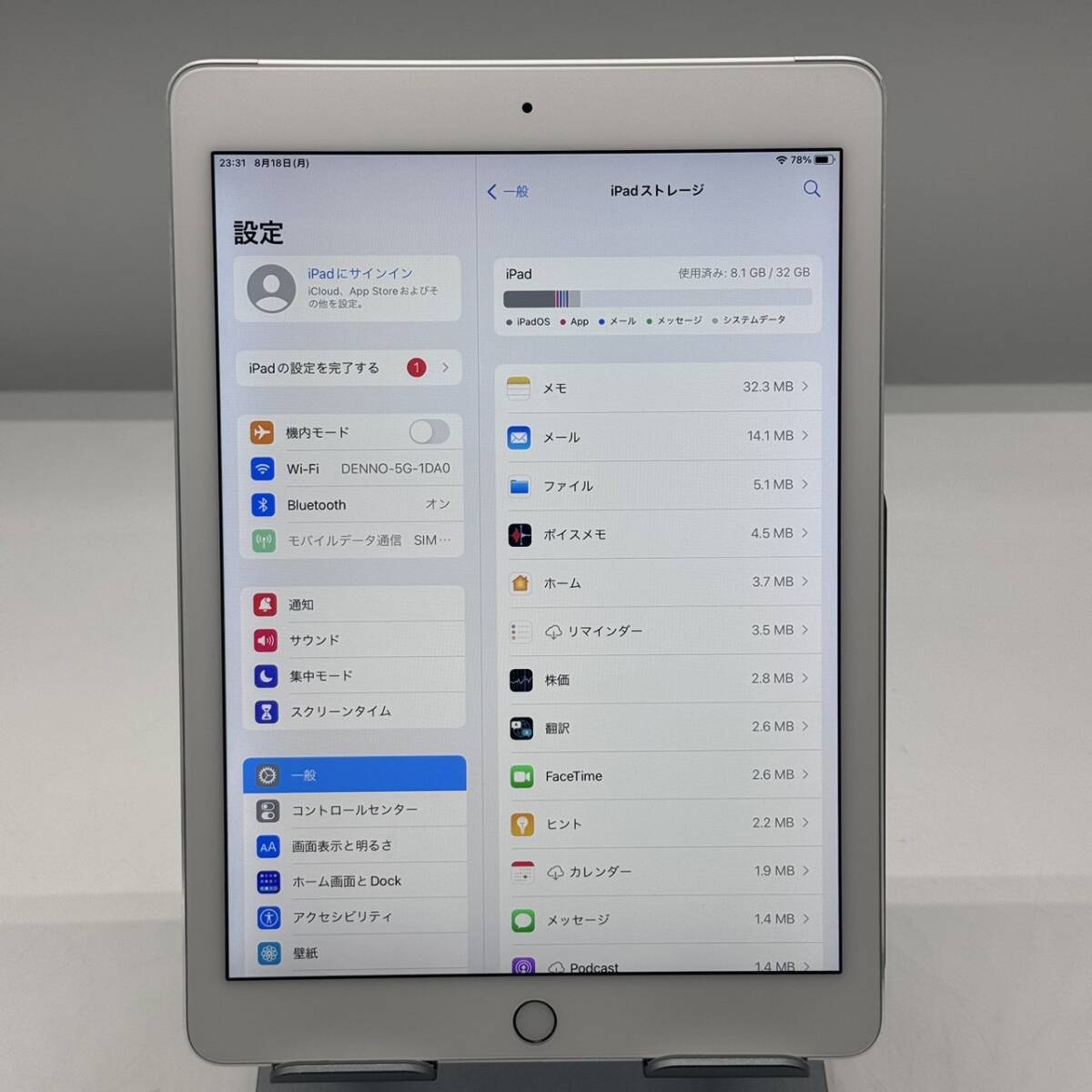 Apple iPad Air 2 Wi-Fi Cellular 32GB 9.7インチ シルバー Simフリー
