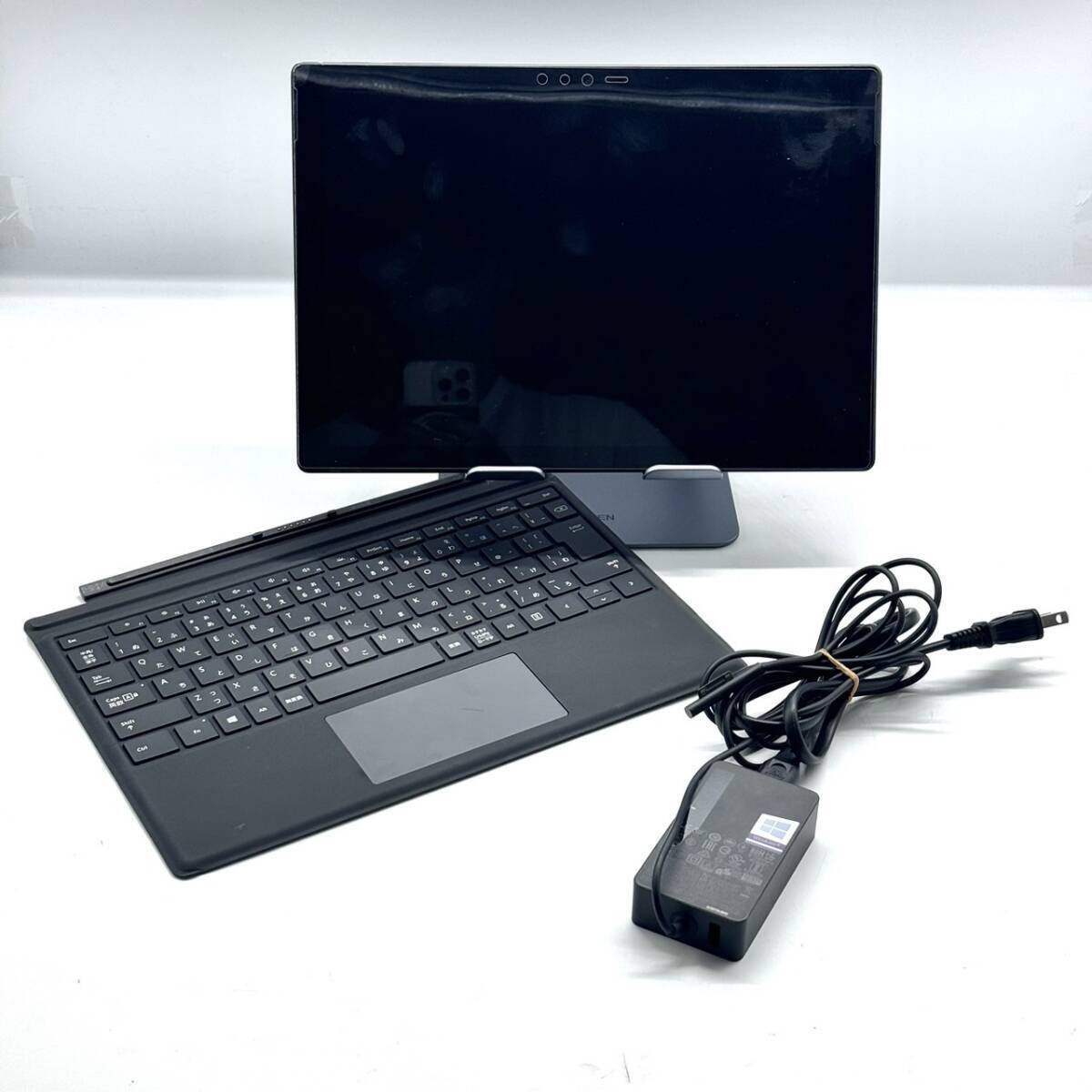 電脳マーケット