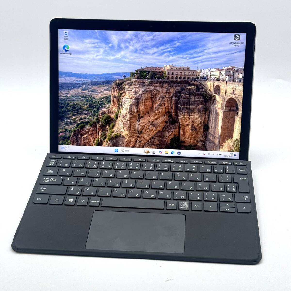 電脳マーケット