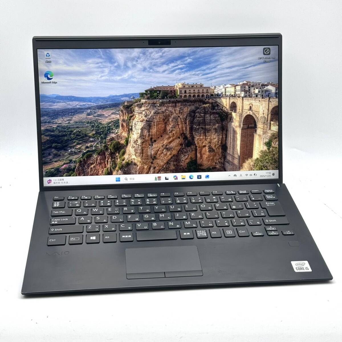 電脳マーケット